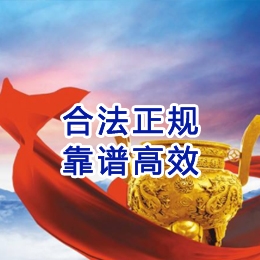 滴道讨账公司